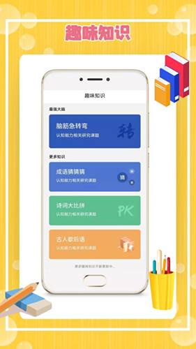 Cos学渣  v2.1.5图3