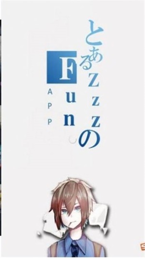 ZzzFun动漫最新版