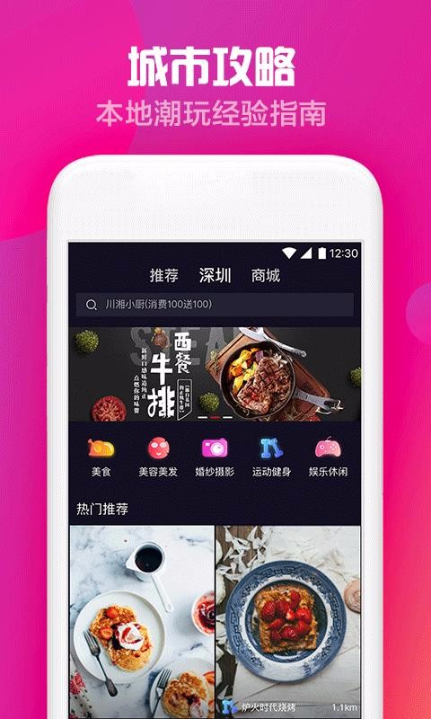 出彩短视频手机版  v2.3.2图3