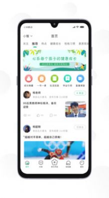 南京育未来  v1.0.0图3