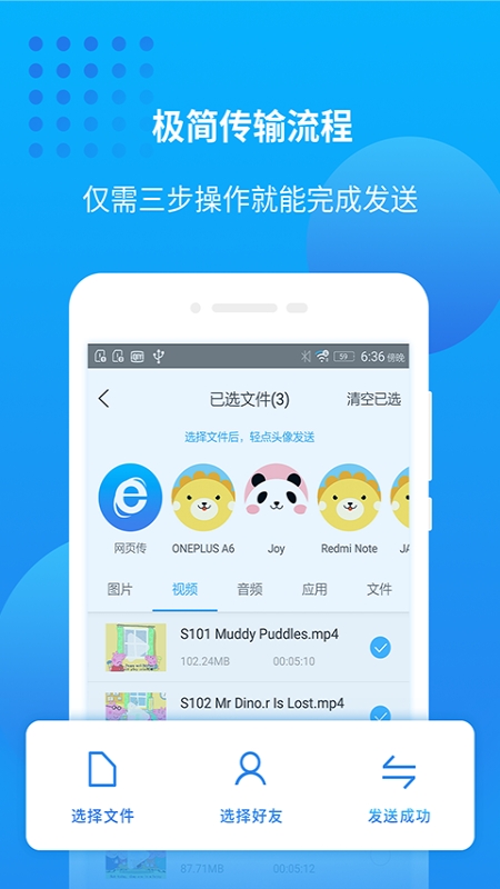 爱奇艺万能播放器百度网盘正在初始化  v1.0图1