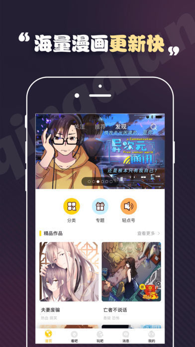 toonkor漫画免费版  v1.0.0图1