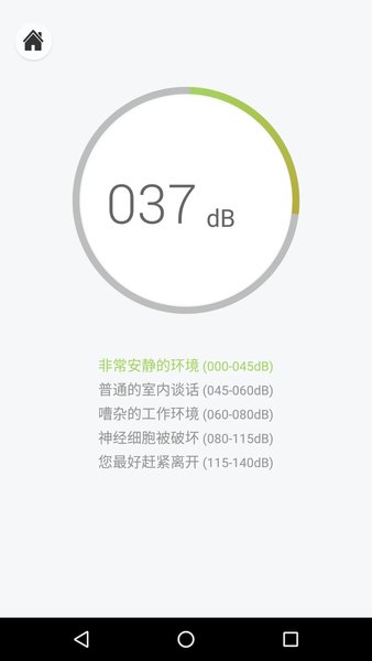 优通超级瑞士刀  v4.5.4图3