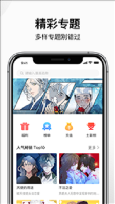 wakamomenttk手机版