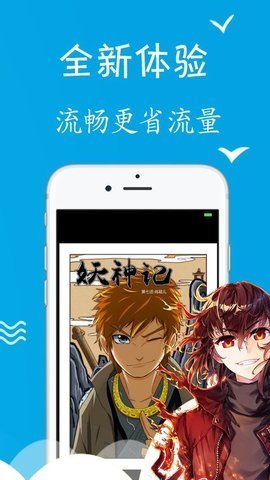 super漫画手机版  v1.0.1图3