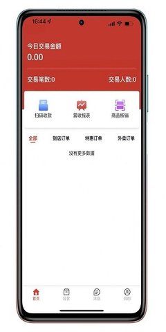 丰猫  v1.1.2图2