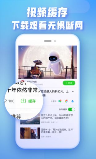 爱奇艺极速版2022版下载安装  v1.0图3