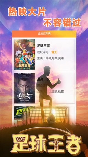 逗点影视  v1.0图3