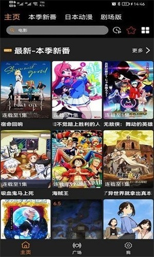 z动漫最新版本下载2.3.5  v1.0图1