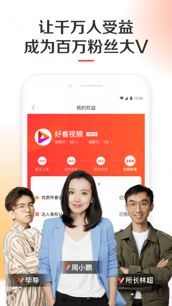 豆哥短视频  v3.2.1图3