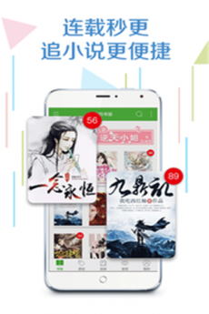 爱阅读app安卓版  v5.12图3