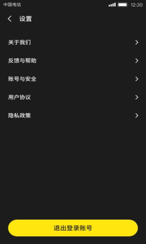 高手短视频app下载  v1.0.2.0图2