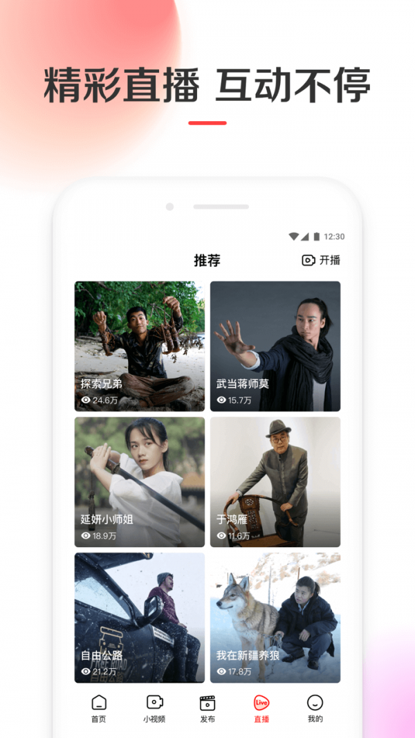 豆哥短视频免费版  v3.2.1图2