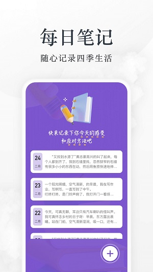 爱阅看书app