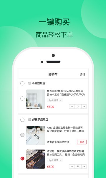 一网乡汇最新版  v2.7.3图2