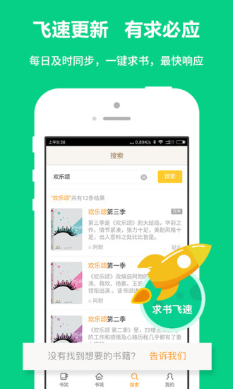 爱读小说2024
