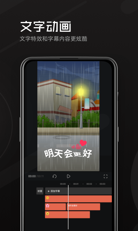 豆影最新版  v1.1.0图2