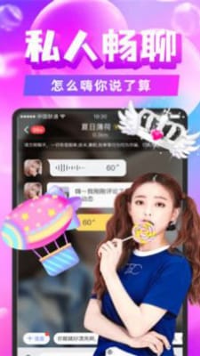 畅遇app  v1.0.3.1135图3