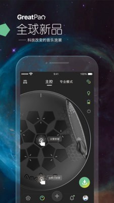 龟鼓2024  v2.0.0图1