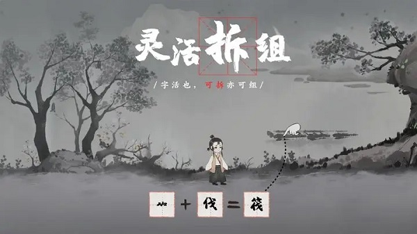 梦蝶游戏破解版  v1.1.0图3