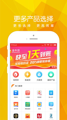 鹅花钱手机版  v2.1图2