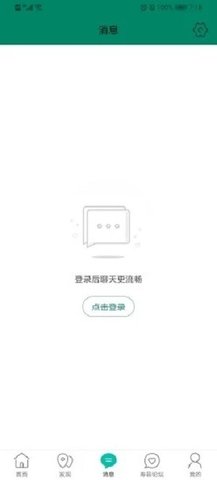 掌上寿州  v10.2.0图1