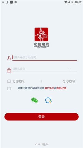 小宏人  v1.0.14图1