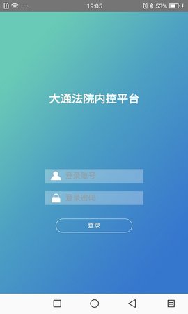 小易办公