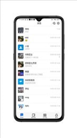 畅聊app下载  v1.0.0图3