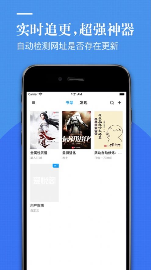 爱悦阁安卓版  v4.00.01图3