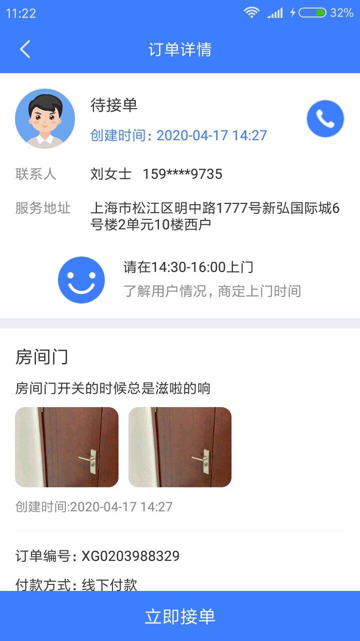 蝉羽小工  v10000.1.1000图3