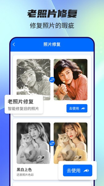 全能抠图神器  v3.2.4图1