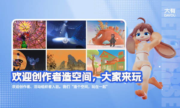 大有空间手机版  v2.0.44.0图3