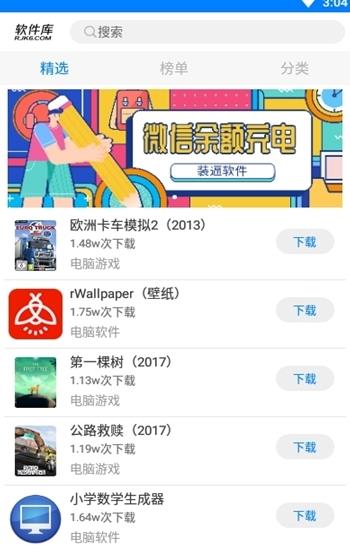 库  v1.2图1