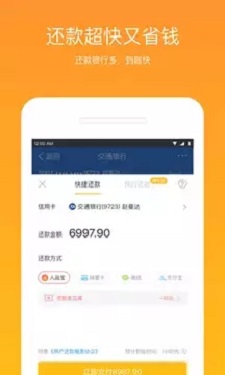 放开借2023  vv1.0图3