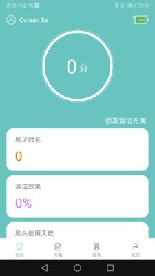 有来医选  v1.0.0图2