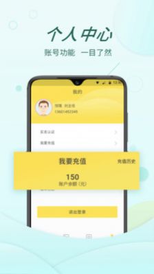 货当当  v1.20.0图3