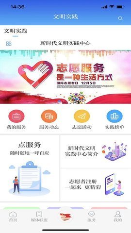 幸福安宁  v1.0图1