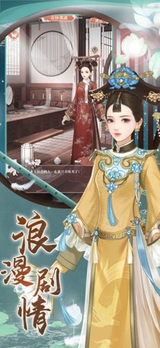 后宫贵妃传