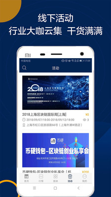 链接社  v3.0.1图4