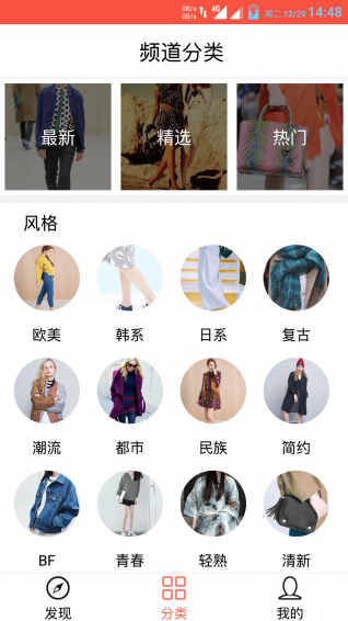 拍范  v1.1.2图1