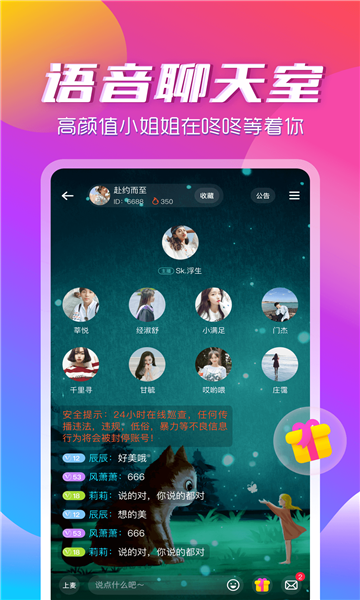 咚咚音缘手机版  v1.0.0图4