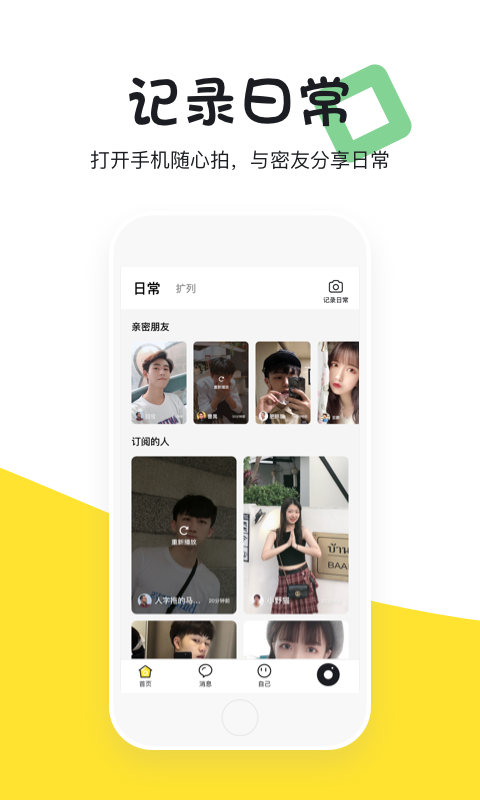 点心app  v1.4.1图2