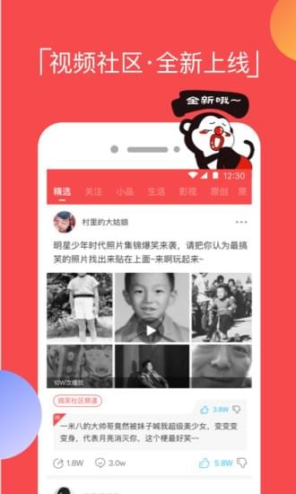 逗拍下载安装到手机  v8.3.0图5