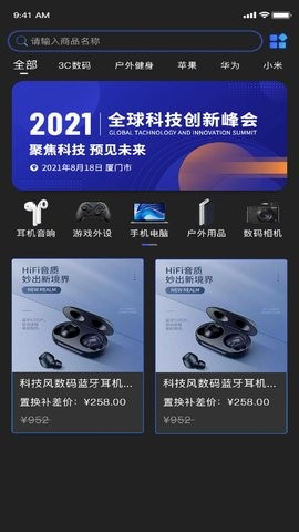 抽抽盒  v1.0.0图3