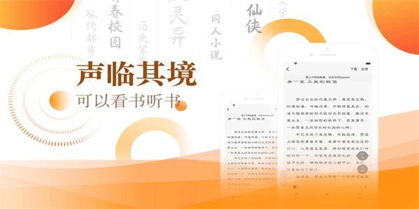 笔芯阅读2024  v1.05图3