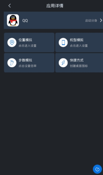 飞越  v20.1.7图2