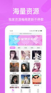 一秒语音包变声器  v2.0.0图3