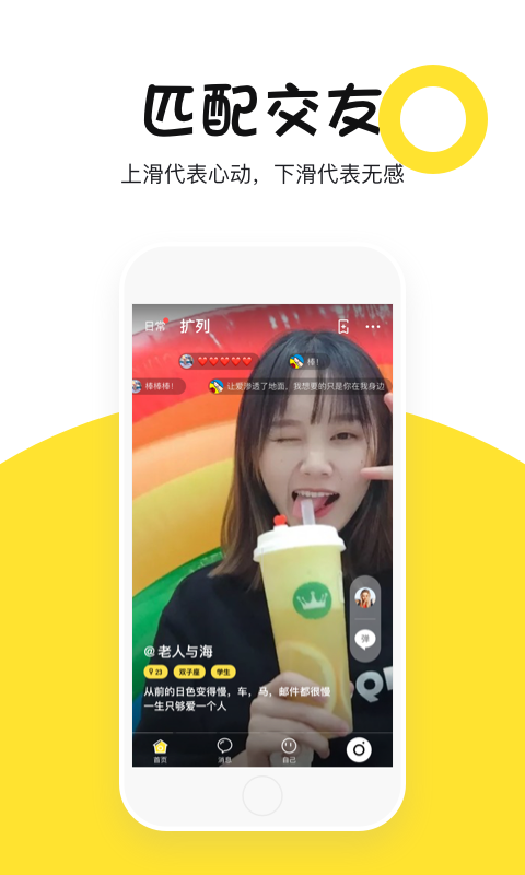 点心app  v1.4.1图3