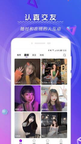 点技语音免费版  v1.0.0图1